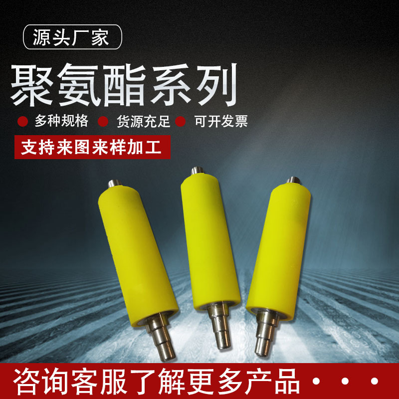 Roller as-cylinder @ USD5.20